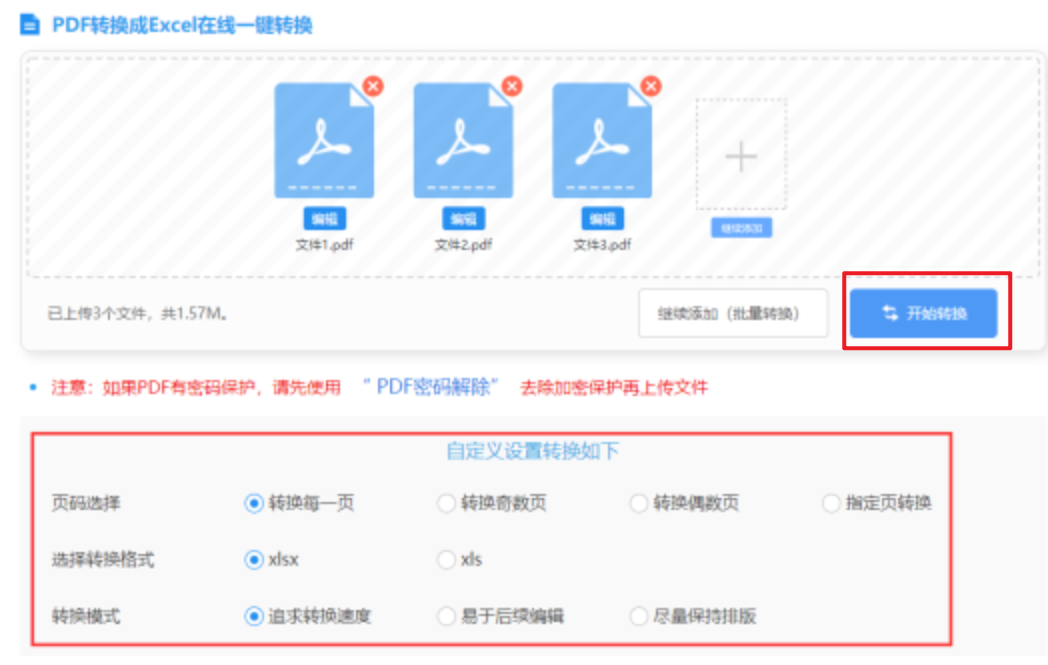 澳门百乐门可靠吗使用讲解 - 开始转换