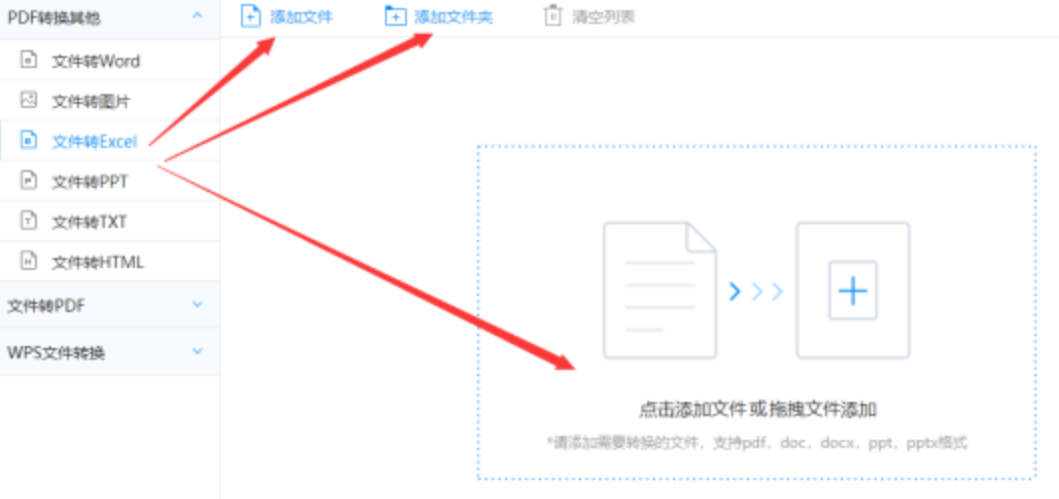澳门百乐门可靠吗使用讲解 - 选择文件格式